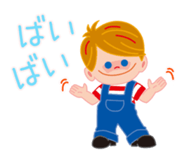 Nikkun & Seichan Issho-ni-tabeyo sticker #6290281