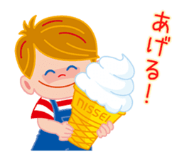 Nikkun & Seichan Issho-ni-tabeyo sticker #6290292