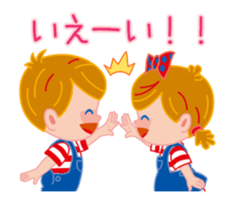 Nikkun & Seichan Issho-ni-tabeyo sticker #6290298