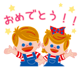 Nikkun & Seichan Issho-ni-tabeyo sticker #6290302