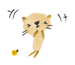 Anano Cat Nya-pi sticker #6290382