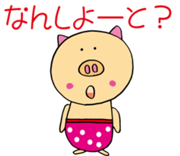 HAKATA BUU sticker #6290489