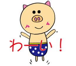 HAKATA BUU sticker #6290490
