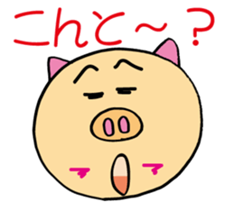 HAKATA BUU sticker #6290491