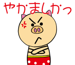 HAKATA BUU sticker #6290494