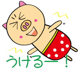 HAKATA BUU sticker #6290495
