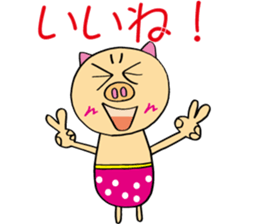 HAKATA BUU sticker #6290496