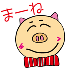 HAKATA BUU sticker #6290497