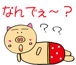 HAKATA BUU sticker #6290507