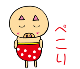 HAKATA BUU sticker #6290518