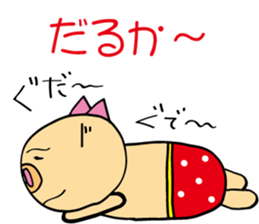 HAKATA BUU sticker #6290533
