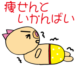 HAKATA BUU sticker #6290538