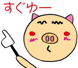 HAKATA BUU sticker #6290550