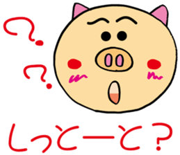 HAKATA BUU sticker #6290551