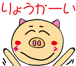 HAKATA BUU sticker #6290552