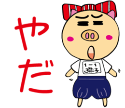 HAKATA BUU sticker #6290553
