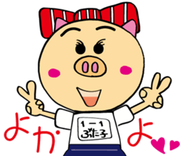 HAKATA BUU sticker #6290554