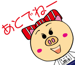 HAKATA BUU sticker #6290556