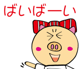 HAKATA BUU sticker #6290557