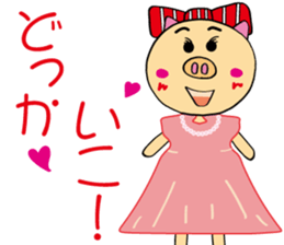 HAKATA BUU sticker #6290559