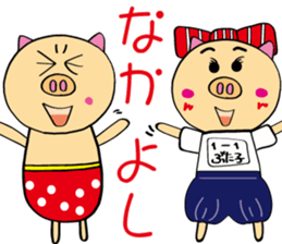 HAKATA BUU sticker #6290561