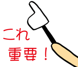 HAKATA BUU sticker #6290562