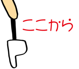 HAKATA BUU sticker #6290563