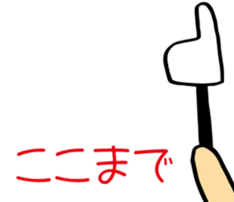 HAKATA BUU sticker #6290564