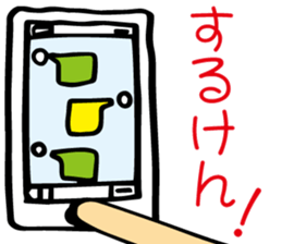 HAKATA BUU sticker #6290566