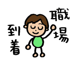 Office worker Tomochan sticker #6290504