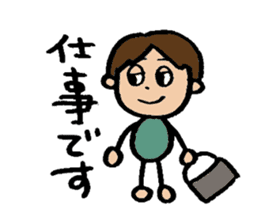 Office worker  Tomochan sticker #6290505