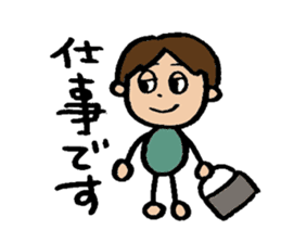 Office worker Tomochan sticker #6290505