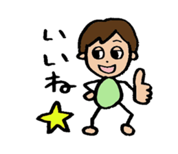 Office worker  Tomochan sticker #6290516