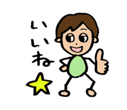Office worker Tomochan sticker #6290516