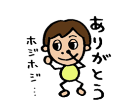 Office worker  Tomochan sticker #6290521