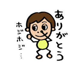 Office worker Tomochan sticker #6290521