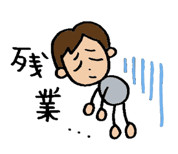 Office worker Tomochan sticker #6290526