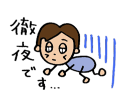 Office worker  Tomochan sticker #6290527