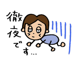 Office worker Tomochan sticker #6290527