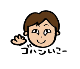 Office worker Tomochan sticker #6290531