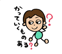 Office worker Tomochan sticker #6290532