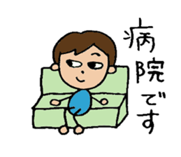 Office worker Tomochan sticker #6290535