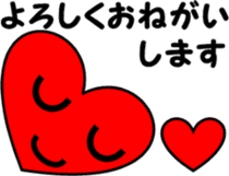 2nd Hiragana heart message sticker #6290648