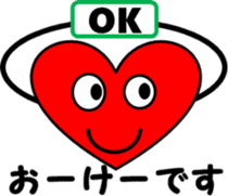 2nd Hiragana heart message sticker #6290650