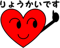 2nd Hiragana heart message sticker #6290652