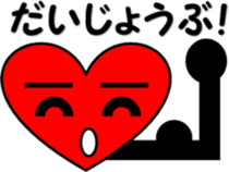 2nd Hiragana heart message sticker #6290654