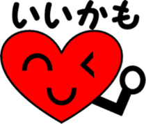 2nd Hiragana heart message sticker #6290656