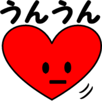 2nd Hiragana heart message sticker #6290658
