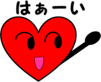2nd Hiragana heart message sticker #6290659