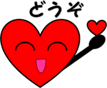 2nd Hiragana heart message sticker #6290660